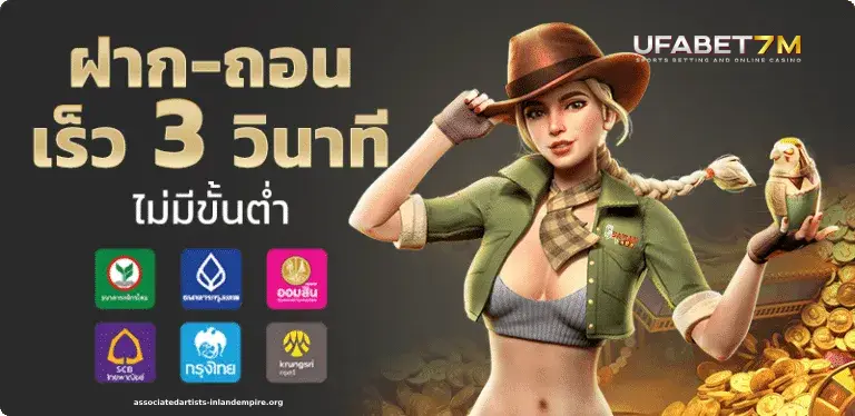 เว็บบาของแท้