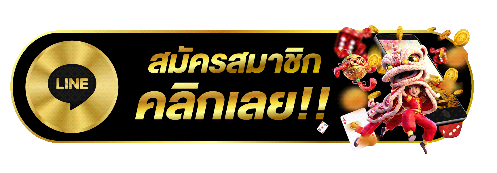บาคาร่าเว็บตรงไม่ผ่านเอเย่นต์