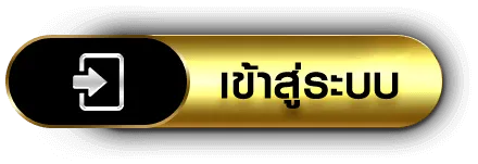 บาคาร่าเว็บตรงไม่ผ่านเอเย่นต์